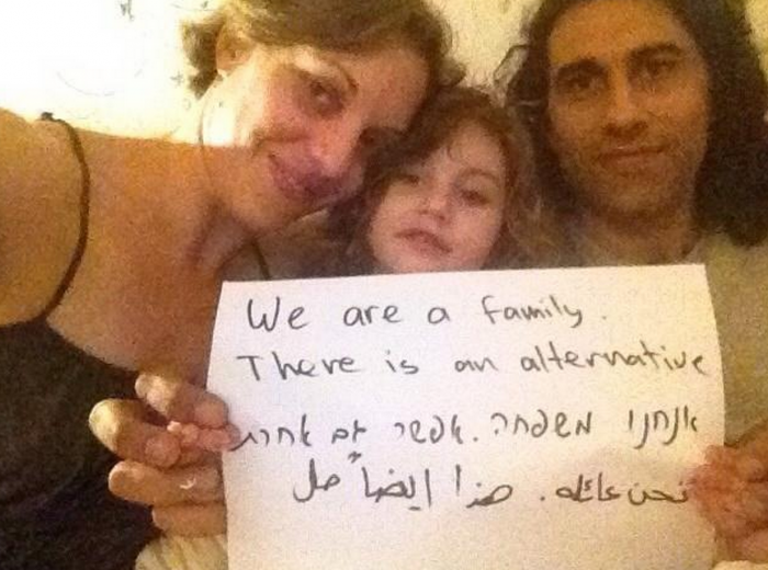 we are family jews and palestines