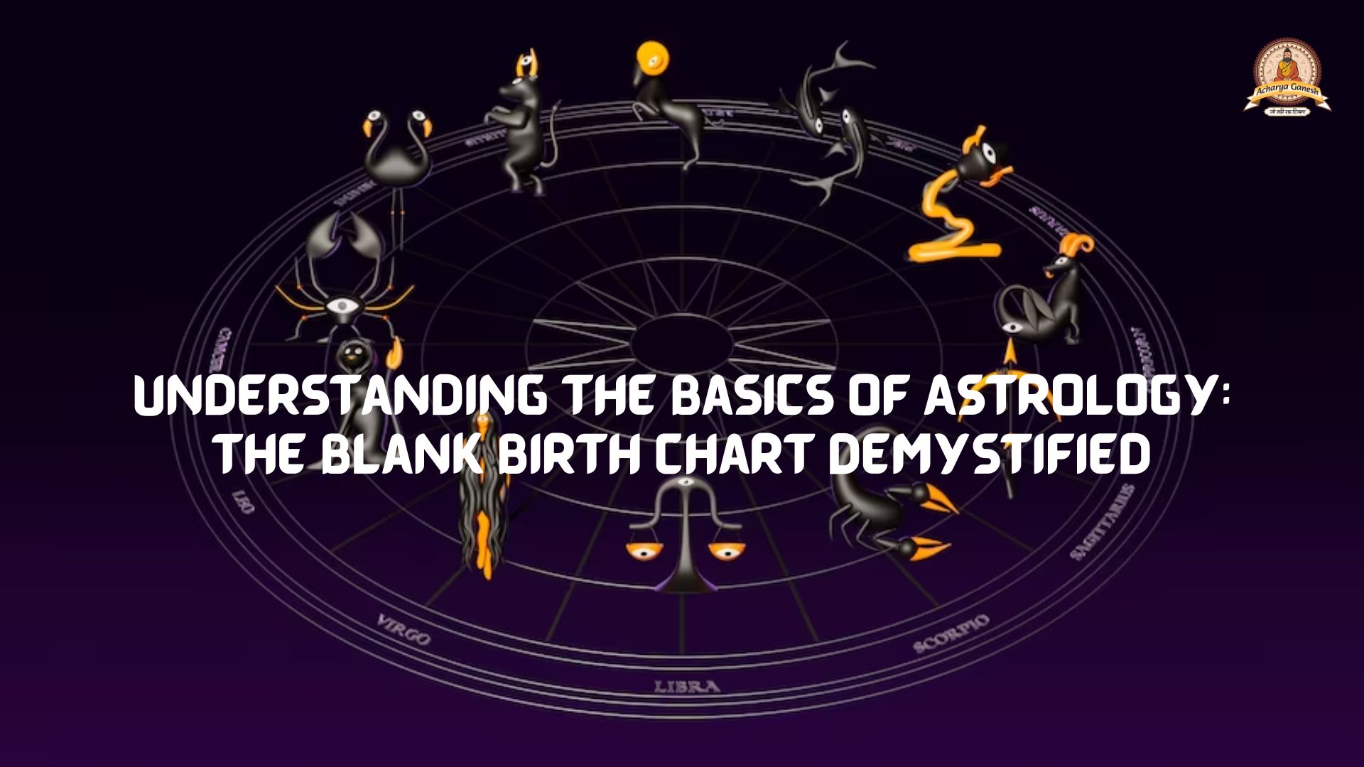 Understanding the Basics of Astrology: The Blank Birth Chart